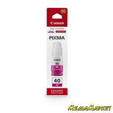 3401C001  Canon GI-40 Magenta  PIXMA G5040/G6040