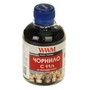 Чорнило WWM C11/B для CANON CL-521 Black 200 г, водорозчине