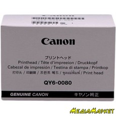 QY6-0080   Canon QY6-0080   iP4820, iX6520, MX715, MG5220