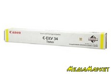 3785B002  Canon C-EXV34 yellow  iRC2020/iRC2030 16K