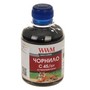 Чорнило WWM C45/GY 200 г CANON CLI-451GY (Grey)