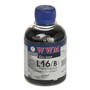 Чорнило WWM LEXMARK 10N0016/10N0217 Black (200г)