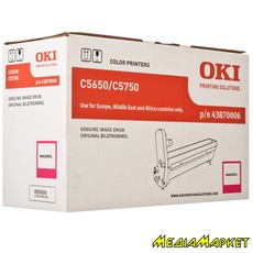 43870006 - Oki C5650/C5750 Magenta Image Drum (20k)