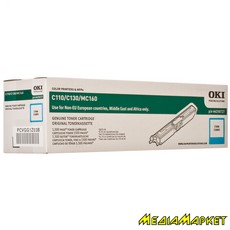 CT-OKI-C110-CY-N - Oki C110/C130n Cyan (1,5k) 44250727 NON EU