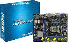 H61M-GS   ASRock H61M-GS 1155, H61, 2xDDR3, VGA-DVI, mATX