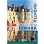 Плівка Lomond 0703411 для кольорового лазерного друку, 100мк, A4, 10л