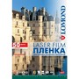 Плівка Lomond 0703415 для кольорового лазерного друку, 100мк, A4, 50л