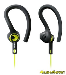 SHQ1400CL/00  PHILIPS SHQ1400CL/00 ActionFit  Carbon lime