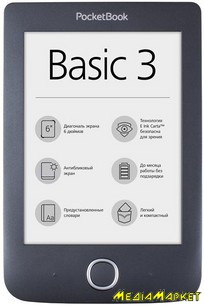 PB614-2-E-CIS   (E-Book) PocketBook 614 Basic3,   6", 8, 