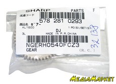 NGERH0540FCZ2  SHARP NGERH0540FCZ2 45 ( ) AR-5316, AR-5516, AR-120