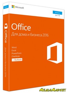 T5D-02734   Microsoft Office Home and Business 2016 32/64 Ukrainian CEE Only DVD P2
