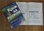 Посібник користувача Microsoft PosMicrosoft10, книжка про Windows Vista + CD