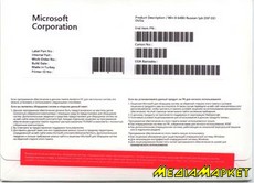 4YR-00028   Microsoft Windows 8 Pro 32Bit Russian 1p GGK DVD