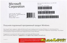 4YR-00064   Microsoft Windows 8 Pro 64Bit Russian 1 GGK DVD