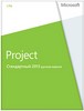   Microsoft Project 2013 32-bit/x64 Russian CEE DVD
