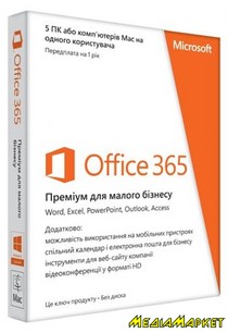 6SR-00140   Microsoft Office365 Small Business Premi 32/64 Ukrainian Subscr 1YR Medialess