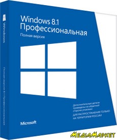 FQC-07350   Microsoft Windows 8.1 Pro 32-bit/64-bit Russian DVD