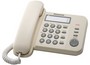 Телефон Panasonic KX-TS2352UAJ Beige