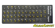 KBST-Y    OEM Keyboard Stickers Ukraine, yellow