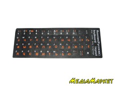 KBST-RED    OEM Keyboard Stickers  , Russian Red