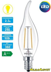 929001180307   PHILIPS 929001180307 LED Fila ND E14 2.3-25W 2700K 230V BA35 1CT APR