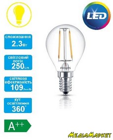 929001180207   PHILIPS 929001180207 LED Fila ND E14 2.3-25W 2700K 230V P45 1CT APR