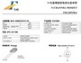 FHA20N50  FeiHong FHA20N50 N Channel MOSFET, 500V 20A, TO-3P