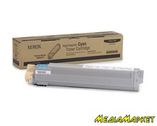 106R01077 - Xerox Phaser 7400 Cyan (Max)