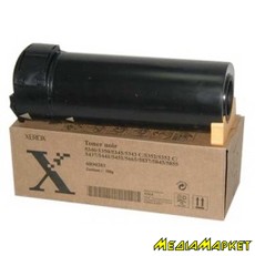 006R01379 - Xerox DC700 Black