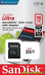 SDSQUNS-016G-GN3MA  MicroSDHC SanDisk SDSQUNS-016G-GN3MA 16GB C10 UHS-I R80MB/s Ultra + SD