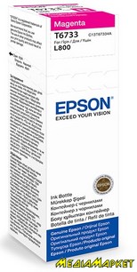 C13T67334A  Epson 673  L800/805/810/850/1800 magenta