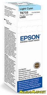 C13T67354A  Epson 673  L800/805/810/850/1800 light cyan