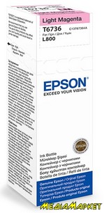 C13T67364A  Epson 673  L800/805/810/850/1800 light magenta