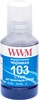 Чорнило WWM 103 для Epson L3100/3110/3150 140г Cyan (синє)
