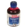 Чорнило WWM E73/M для EPSON Stylus CX3700/T26/TX106/TX119/TX419 Magenta (200 г)