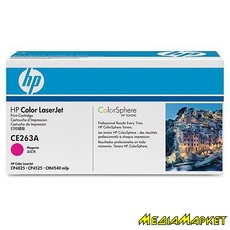 CE263A  HP CE263A CLJ CP4025dn/ 4025n/ 4525dn/ 4525n/ 4525xh magenta