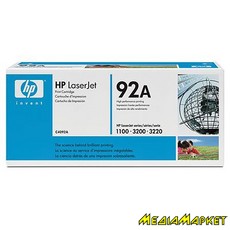 C4092A  HP 92A  LJ 1100&#38;1100A / Canon LBP 800/810/1120