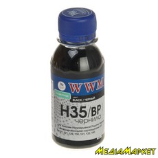 H35/BP-2  WWM H35/BP-2 HP 21/121/129/130/131/132/140 (Black Pigmented) (100 )