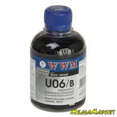 U06/B  WWM U06/B Universal CANON/HP/LEXMARK/XEROX (Black) (200 )