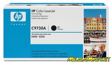 C9730A  HP C9730A Color LaserJet 5500/5550 smart print cartridge, black, 13 000pages