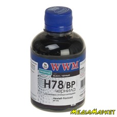 H78/BP  WWM HP CB316HE/321HE (Black Pigmented) (200 )