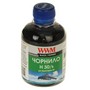Чорнило WWM HP C8767/C8765/C9362 (Black) (200 г)