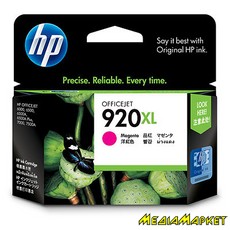 CD973AE  HP CD973AE No.920XL OJ 6500 magenta