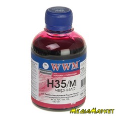 H35/M  WWM H35/M HP 22/121/134/135/136/141 (Magenta) (200 )